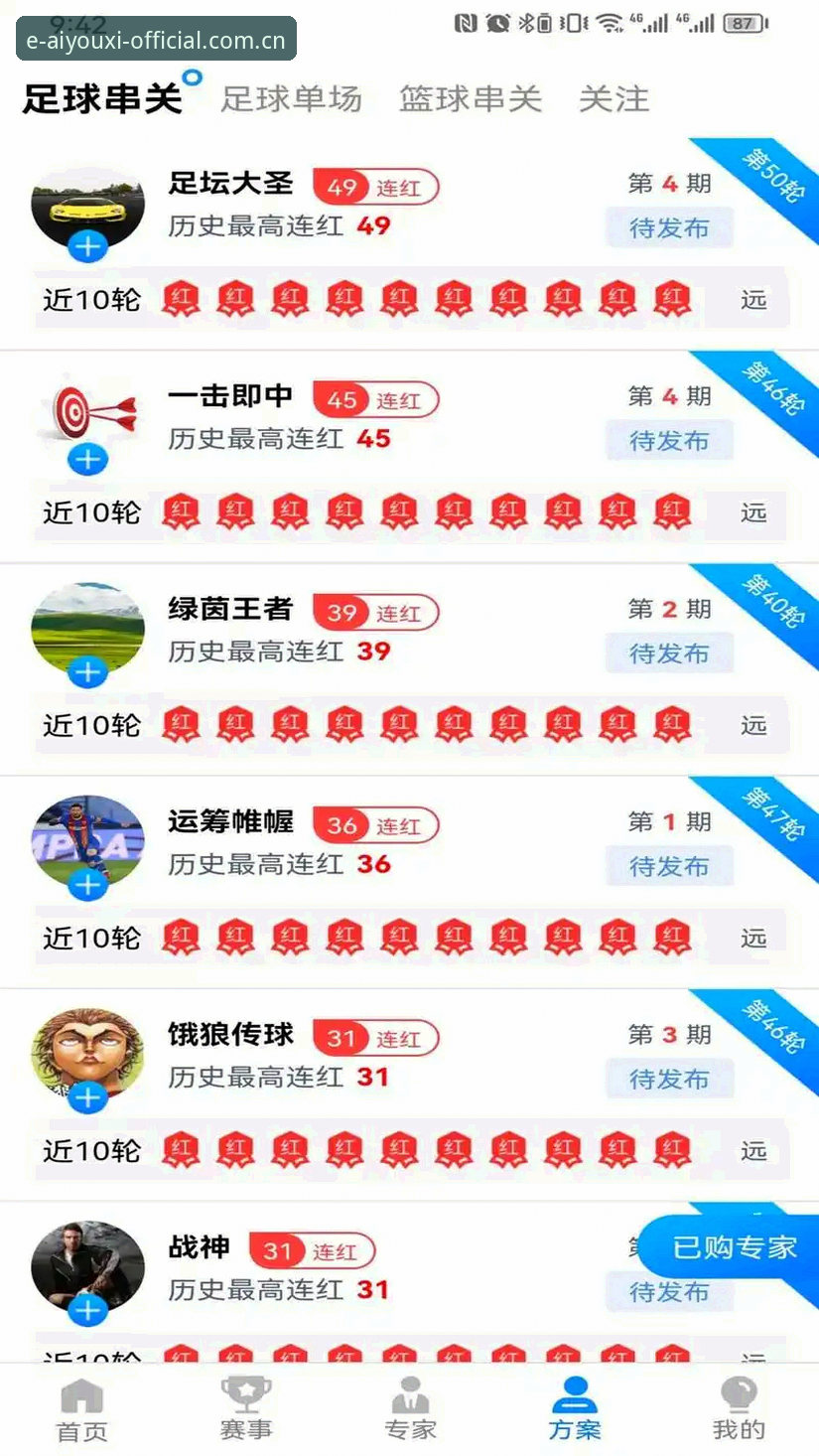中国区爱游戏全站电脑版登录入口哪个好 中国区爱游戏全站电脑版登录入口哪个好?我亲测了5个渠道,结果只有1个能打
